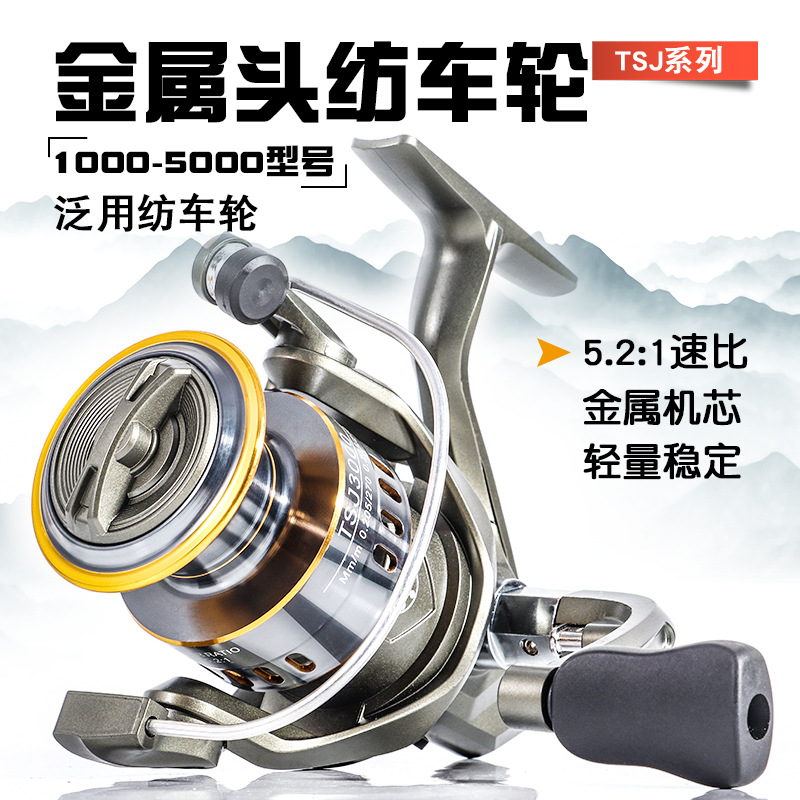 Developing Tank Reel - Металлическая катушка для спиннинговой рыбалки TSJ,